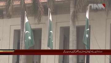 Lahore- PMLN Leader Makhdoom Javed Hashmi Media Talk
