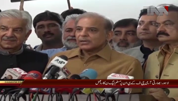 Lahore- PML(N) reaction to Indian army chief's statement