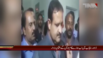 Lahore- PTI Govts work will speak for itself in punjab CM Punjab