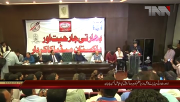 Lahore- Provincial Minister Fayyaz-ul-Hassan Chohan addresses