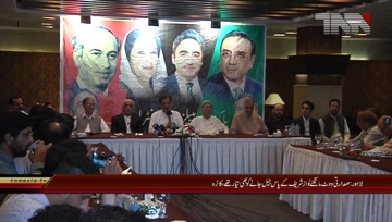 Lahore- Qamar Zaman Kaira Media Talk