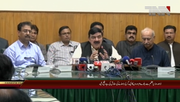 Lahore- Railway Minister Sheikh Rasheed Press Conference