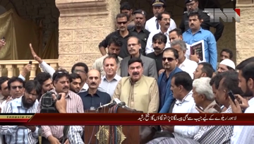 Lahore- Railway Minister Shiekh Rasheed Media Talk