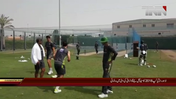 Lahore- Sarfraz sees Asia Cup as testing ground for Pakistan

