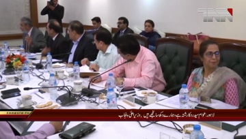 Lahore- relationship between the people our Sorrows CM Punjab