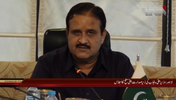 Lahore-High level meeting chaired by Chief Minister Punjab