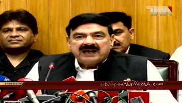 Lahore-Sheikh Rasheed News Conference.
Duration:01:02