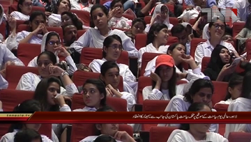 Lahore - World Tourism Day, Pakistan Tourism Department organizes Seminar