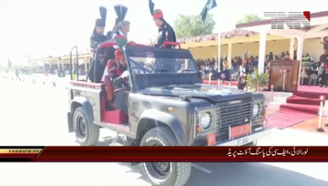 Loralai- FC Passing Out Parade