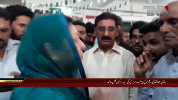 Multan- Provincial Health Minister addresses

