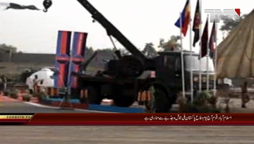 Nation Celebrates Defence and martyrs Day Today