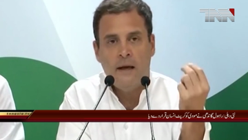 New Dehli- Rahul gandhi declared modi as corrupt person