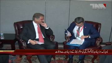 New York- M F Meeting with the Minister of Switzerland