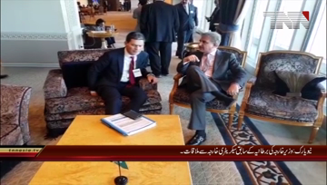 New York- Minister of Foreign Affairs meets UK's Foreign Secretary