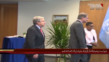 New York-Secretary General UN meet Shah Mahmood in,UN General AssemblY