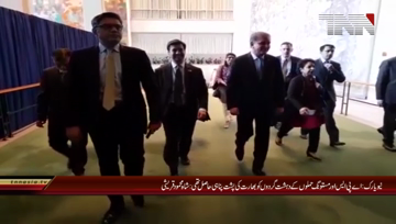 NewYork- FM Shah Mehmood addressing at UN General Assembly summit
