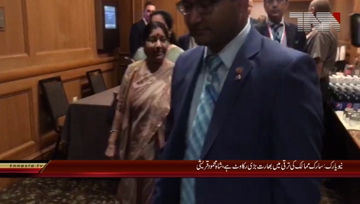 NewYork-Shah Mehmood addressing at sideline conference of SAARC Countries