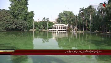 Punja- Governor House Punjab's doors opened to the people