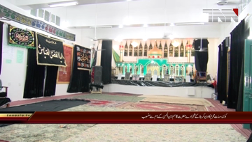 Quetta- 7th Moharram Mehndi of Prince Qasim