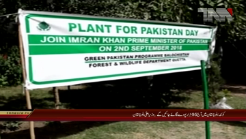 Quetta- CM Balochistan Jam Kamal Media Talk