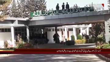 Quetta-.CM.Balochistan.Jam.Kamal.Media.Talk