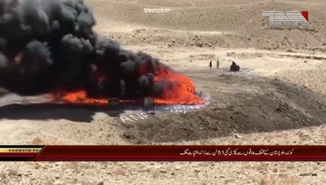 Quetta- Ceremony of burning drugs