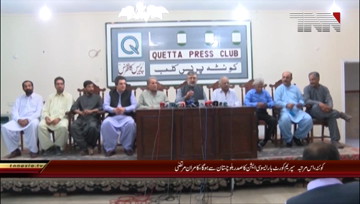 Quetta- Ex President SCBA Kamran Murtaza Press Conference