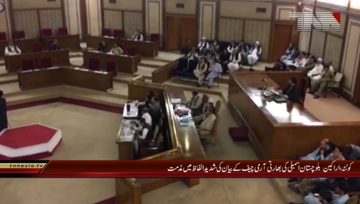 Quetta- MPA Dinesh Kumar Against Indian Army Chief