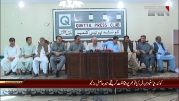 Quetta- Mir Hasil Bizenjo Press Conference