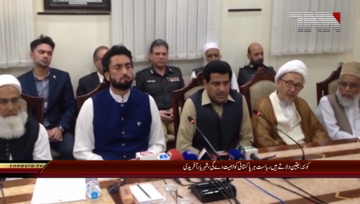 Quetta- Shehryar Afridi Press Conference