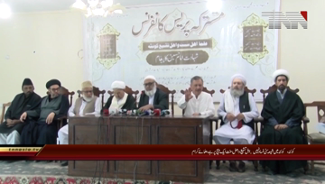 Quetta- Ulema Press Conference.