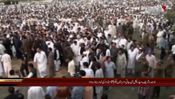 Raiwind- Former First Lady Kulsoom Nawaz Funeral