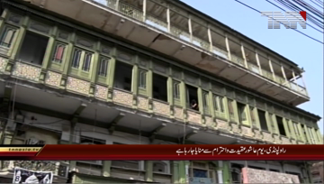 Rawalpindi- 10th Muharram Procession