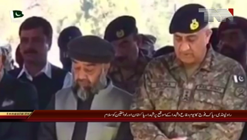 Rawalpindi- Tribute to Martyrs & their families on 6 Sep - Final Promo