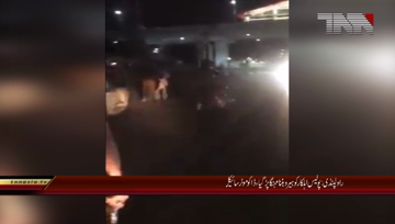 Rawalpindi- rawalpindi police heero video firing robber