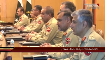 Rawalpindi-213th Corps Commanders Conference held at GHQ presided by General Qamar Javed Bajwa Chiefof Army
