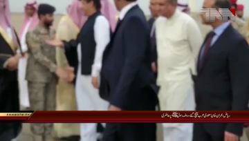 Riyad- Imran Khan Has Reached Saudi Arabia