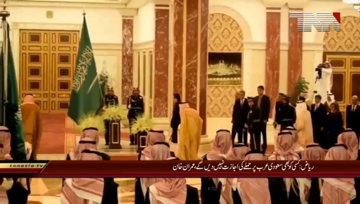 Riyad- Will not allow anyone attack on saudi arabia PM Imran Khan