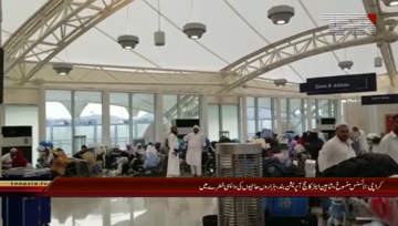 Shaheen Air License Canceled Hajj Operation Off Civil Aviation