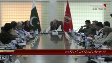 Turbat- CM Balochistan chairs meeting