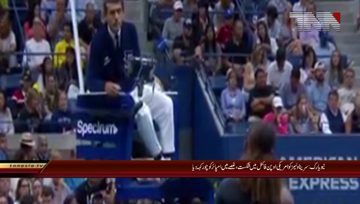 USA- Serena beat US Embassy Final Open Angered Emperor Thief.