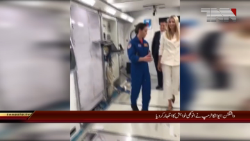 Washington- ivanka trump want astronaut