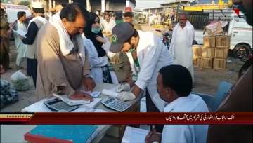 Attock: Various activities throughout the city of Punjab food Authority 