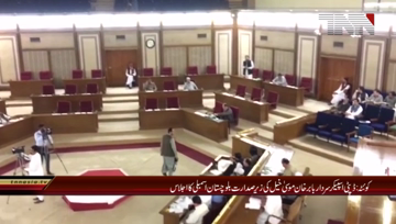 Quetta Deputy Speaker chairs Baluchistan Assembly Meeting