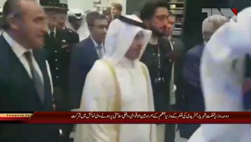 Doha- State Minister Sharyar Khan Afridi addresses to Pakistani's Community