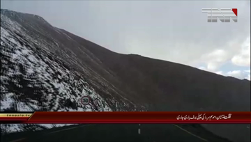 Gilgit- Baltistan, the first snow Fall of winter continues