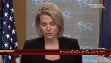 ISLAMABAD Pakistan has Chinese loan due to IMF going to the US, USA