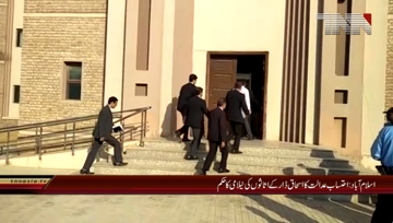 ISLAMABAD The order of auctioned assets of Ishaq Dar's,NAB Court