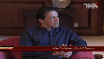 Islamabad- Al-Sheikh Syed Khalid Abdul Qadir Mansoor called on PM