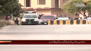 Islamabad- Alazizia Reference, Nawaz Sharif appears in Accountability Courts 